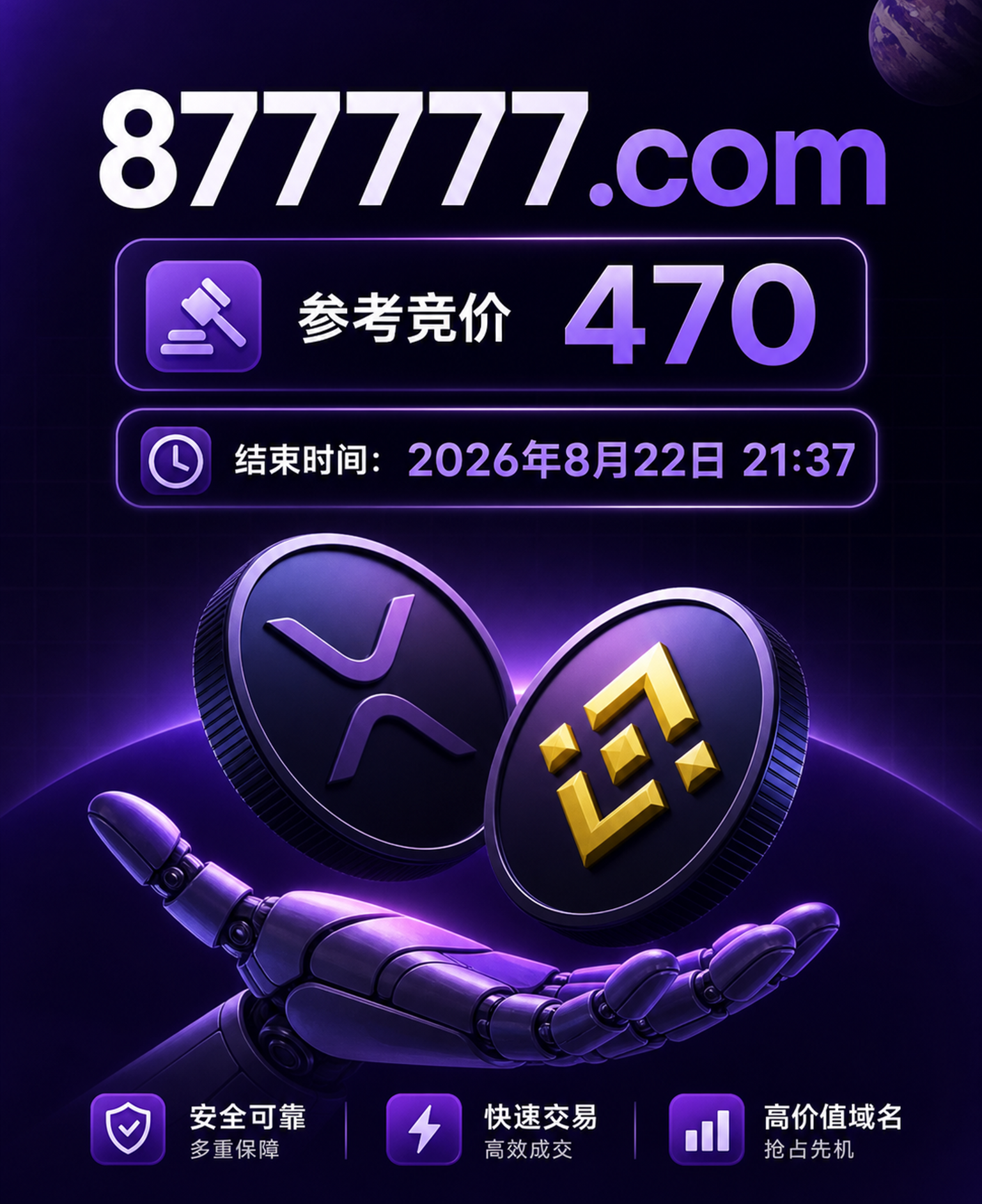 5481_6a86cd243a1b0wdzazo.png