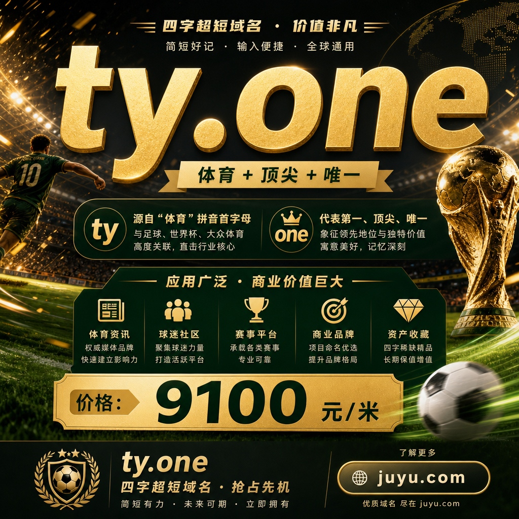 ty.one.png