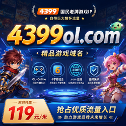 4399.png