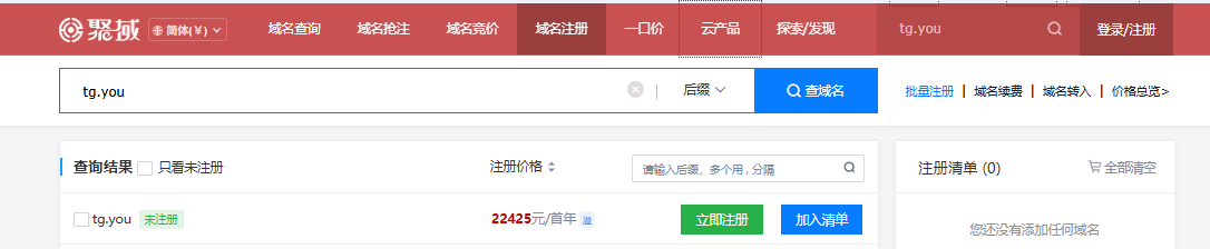 1784105865861.png