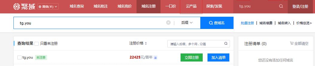 屏幕截图 2026-07-15 172432.png