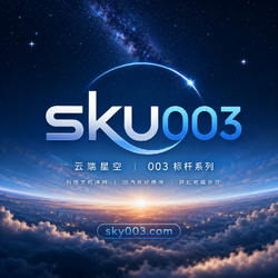 sky003.png