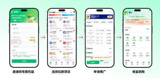 任推推广图-01.jpg