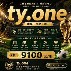 ty.one.png